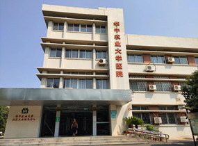 華中農業大學醫院